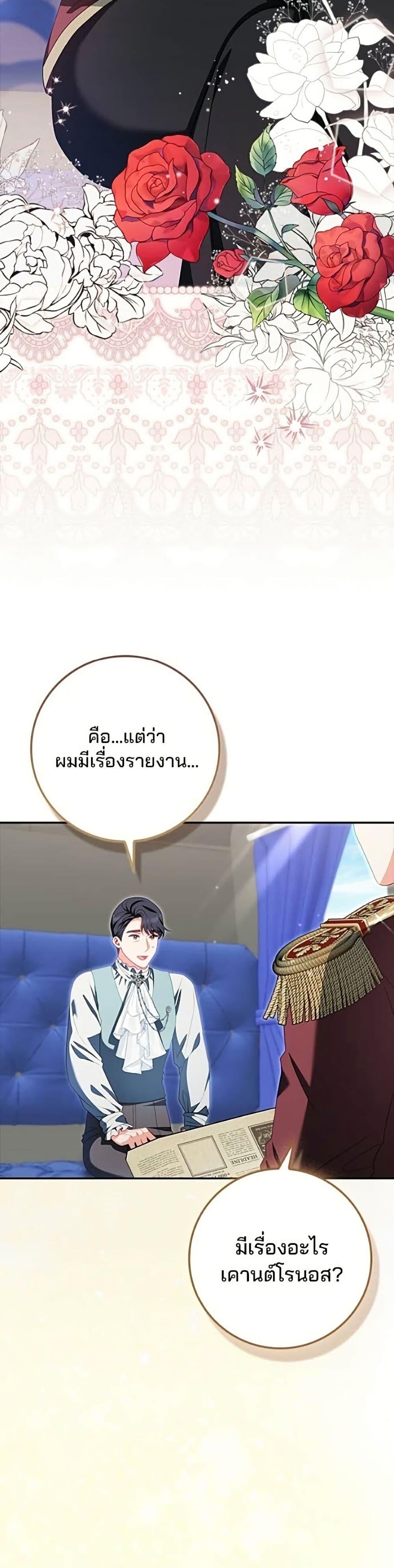 Manga-lc-com อ่านมังงะ อ่านการ์ตูน ออนไลน์ ฟรี Giselle the Unbreakable ตอนที่ 1 2 3 4 5 6 7 8 9 10 11 12 13 14 ฟรี ไม่มีโฆษณา Manga-lc - อ่าน มังงะ อ่าน การ์ตูน ออนไลน์ อ่านมังงะ ฟรี