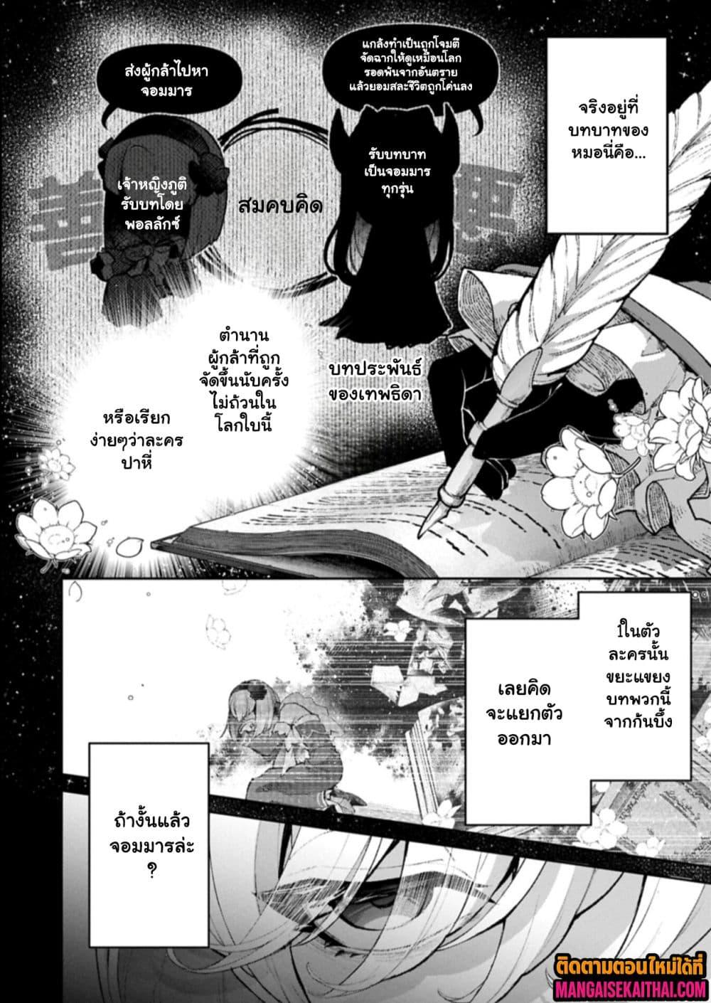 Manga-lc-com อ่านมังงะ อ่านการ์ตูน ออนไลน์ ฟรี A Wild Last Boss Appeared! ตอนที่ 1 2 3 4 5 6 7 8 9 10 11 12 13 14 ฟรี ไม่มีโฆษณา Manga-lc - อ่าน มังงะ อ่าน การ์ตูน ออนไลน์ อ่านมังงะ ฟรี