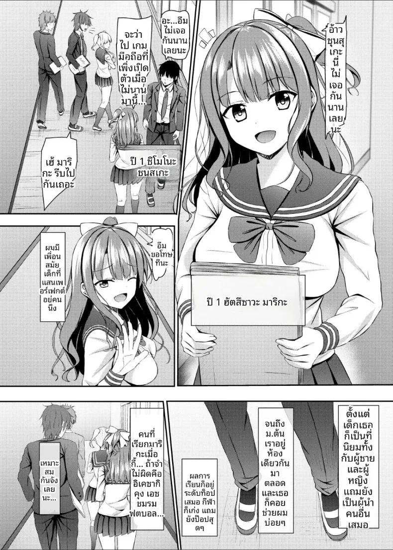 Doujin-Lc- อ่าน โดจิน มังฮวา เกาหลี ญี่ปุ่น จีน แปลไทย ครั้งแรกกับเพื่อนวัยเด็กที่เป็นสาวม.ปลายสุดร่าน (Aikawa Tatsuki) ตอนที่ 1 2 3 4 5 6 7 8 9 10 11 12 13 14 ฟรี ไม่มีโฆษณา อ่าน โดจิน Manhwa เกาหลี ญี่ปุ่น จีน เรามีครบ คัดมาให้เน้นๆ โดจิน 18+ รับประกันความฟินโดย  Doujin Lc