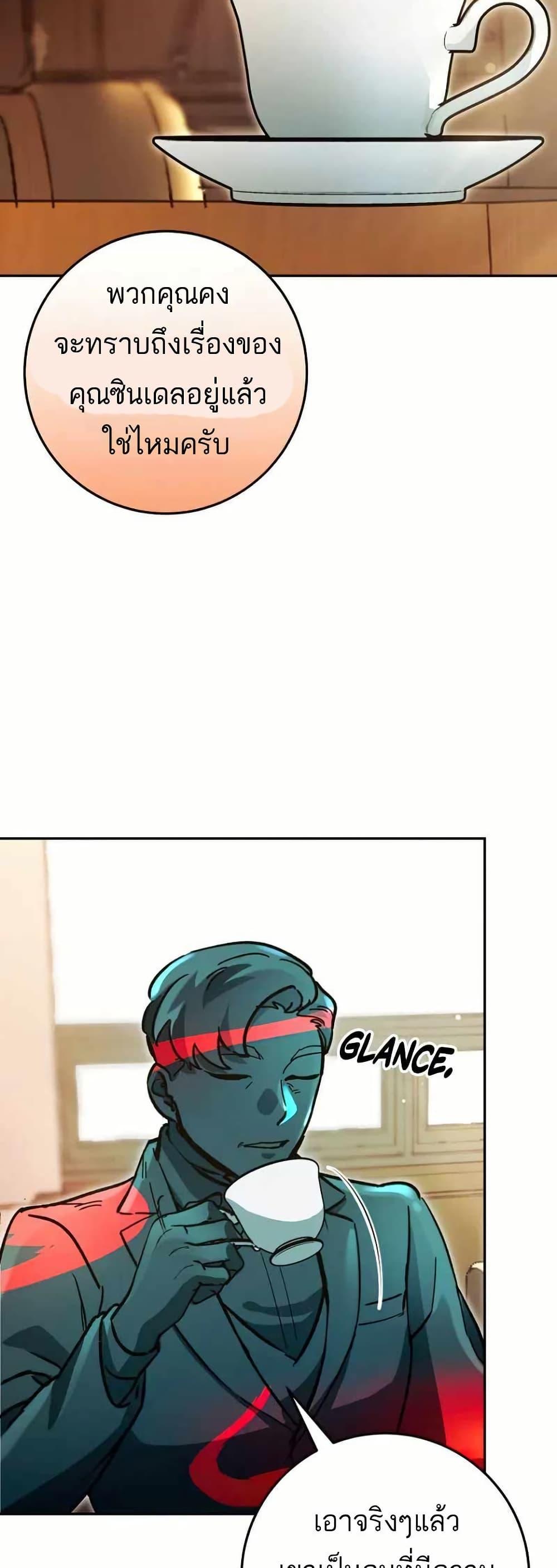 Manga-lc-com อ่านมังงะ อ่านการ์ตูน ออนไลน์ ฟรี I Became a Civil Servant in a Magical World ตอนที่ 1 2 3 4 5 6 7 8 9 10 11 12 13 14 ฟรี ไม่มีโฆษณา Manga-lc - อ่าน มังงะ อ่าน การ์ตูน ออนไลน์ อ่านมังงะ ฟรี