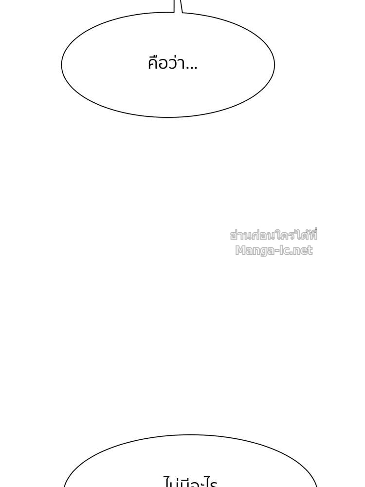 Doujin-Lc- อ่าน โดจิน มังฮวา เกาหลี ญี่ปุ่น จีน แปลไทย โคตรแกร่ง ตอนที่ 1 2 3 4 5 6 7 8 9 10 11 12 13 14 ฟรี ไม่มีโฆษณา อ่าน โดจิน Manhwa เกาหลี ญี่ปุ่น จีน เรามีครบ คัดมาให้เน้นๆ โดจิน 18+ รับประกันความฟินโดย Doujin Lc