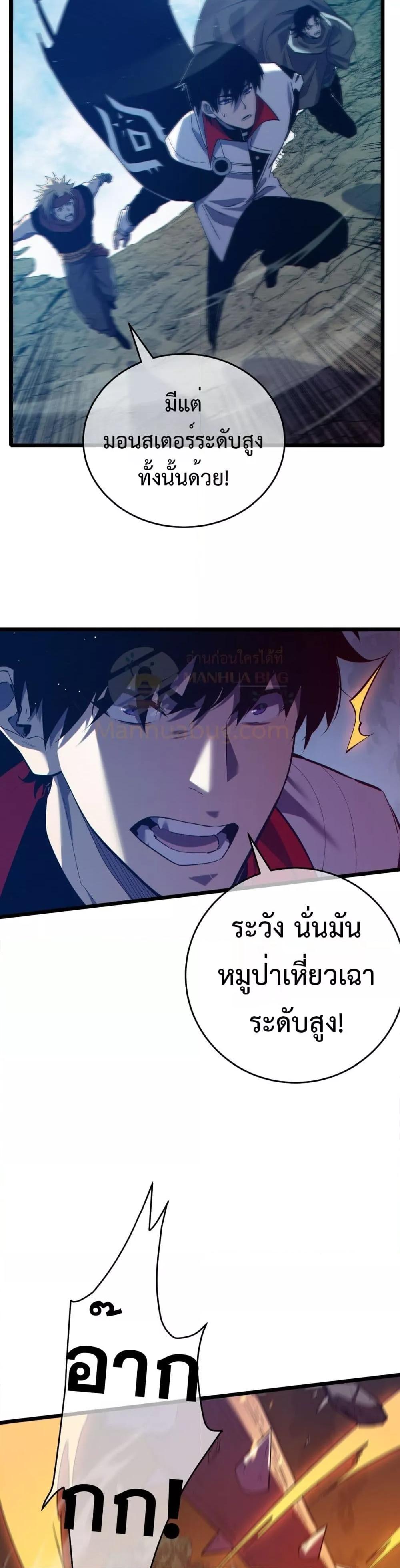 Manga-lc-com อ่านมังงะ อ่านการ์ตูน ออนไลน์ ฟรี MyPassiveSkil ตอนที่ 1 2 3 4 5 6 7 8 9 10 11 12 13 14 ฟรี ไม่มีโฆษณา Manga-lc - อ่าน มังงะ อ่าน การ์ตูน ออนไลน์ อ่านมังงะ ฟรี