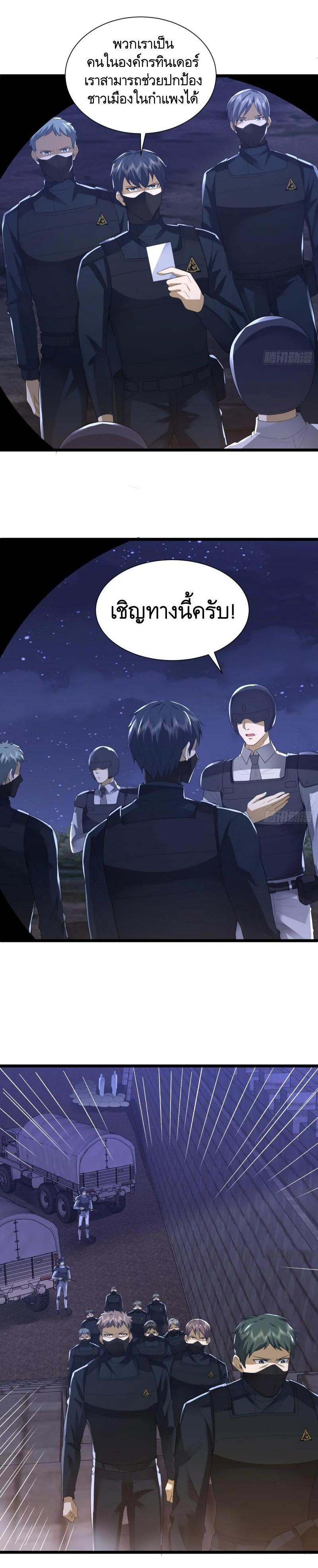 Manga-lc-com อ่านมังงะ อ่านการ์ตูน ออนไลน์ ฟรี The First Order ตอนที่ 1 2 3 4 5 6 7 8 9 10 11 12 13 14 ฟรี ไม่มีโฆษณา Manga-lc - อ่าน มังงะ อ่าน การ์ตูน ออนไลน์ อ่านมังงะ ฟรี