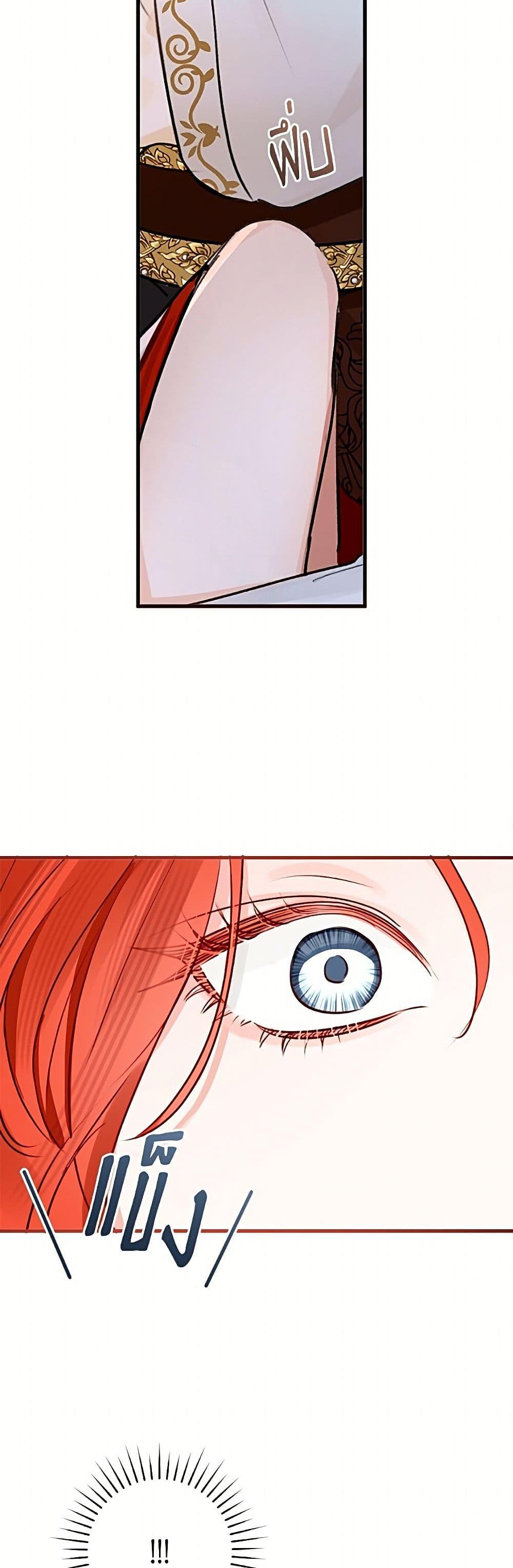 Manga-lc-com อ่านมังงะ อ่านการ์ตูน ออนไลน์ ฟรี The Archduke’s Gorgeous Wedding Was a Fraud ตอนที่ 1 2 3 4 5 6 7 8 9 10 11 12 13 14 ฟรี ไม่มีโฆษณา Manga-lc - อ่าน มังงะ อ่าน การ์ตูน ออนไลน์ อ่านมังงะ ฟรี
