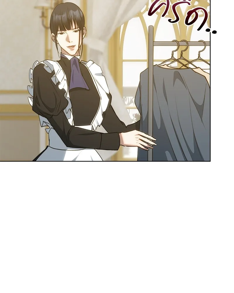 ขอบคุณที่หักหลัง ตอนที่ 34 รูปที่ 62