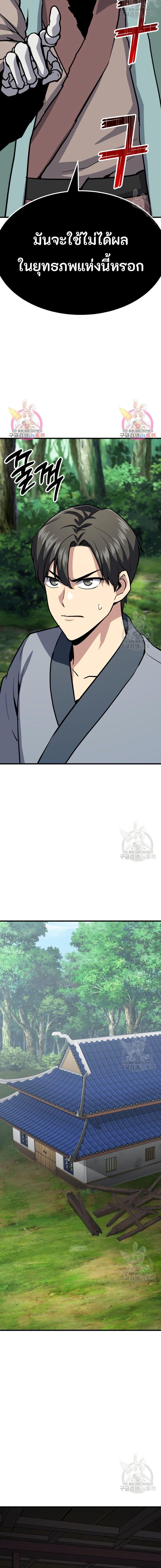 Manga-lc-com อ่านมังงะ อ่านการ์ตูน ออนไลน์ ฟรี Skeleton Warrior ตอนที่ 1 2 3 4 5 6 7 8 9 10 11 12 13 14 ฟรี ไม่มีโฆษณา Manga-lc - อ่าน มังงะ อ่าน การ์ตูน ออนไลน์ อ่านมังงะ ฟรี