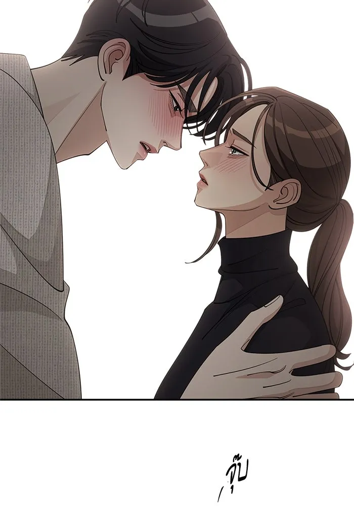 ความรักของอิซอบ ตอนที่ 49 รูปที่ 29