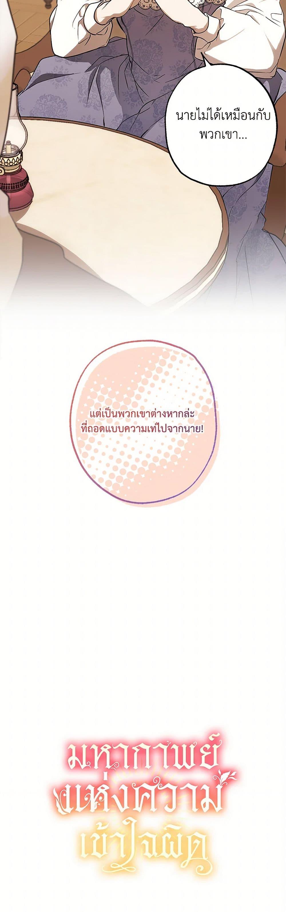 Manga-lc-com อ่านมังงะ อ่านการ์ตูน ออนไลน์ ฟรี It Was All a Mistake ตอนที่ 1 2 3 4 5 6 7 8 9 10 11 12 13 14 ฟรี ไม่มีโฆษณา Manga-lc - อ่าน มังงะ อ่าน การ์ตูน ออนไลน์ อ่านมังงะ ฟรี