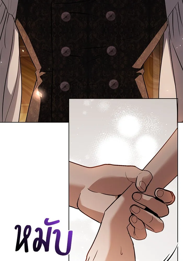 แด่ชู้รักของสามี ตอนที่ 38 รูปที่ 17