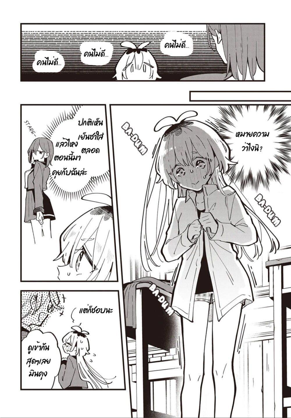 Manga-lc-com อ่านมังงะ อ่านการ์ตูน ออนไลน์ ฟรี Kimi no Negai ga Kanau made ตอนที่ 1 2 3 4 5 6 7 8 9 10 11 12 13 14 ฟรี ไม่มีโฆษณา Manga-lc - อ่าน มังงะ อ่าน การ์ตูน ออนไลน์ อ่านมังงะ ฟรี