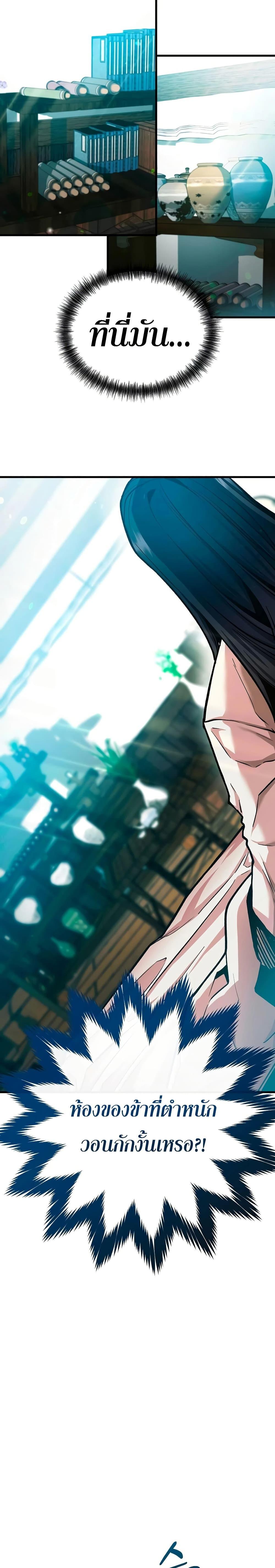 Manga-lc-com อ่านมังงะ อ่านการ์ตูน ออนไลน์ ฟรี The Ruler of Darkness ตอนที่ 1 2 3 4 5 6 7 8 9 10 11 12 13 14 ฟรี ไม่มีโฆษณา Manga-lc - อ่าน มังงะ อ่าน การ์ตูน ออนไลน์ อ่านมังงะ ฟรี