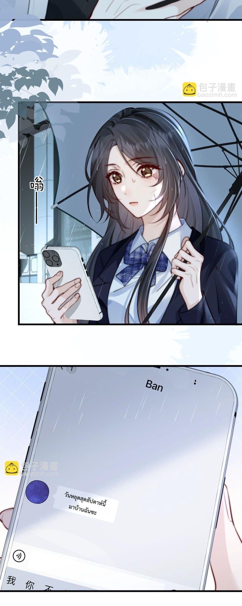 Manga-lc-com อ่านมังงะ อ่านการ์ตูน ออนไลน์ ฟรี CanYouHearMe ตอนที่ 1 2 3 4 5 6 7 8 9 10 11 12 13 14 ฟรี ไม่มีโฆษณา Manga-lc - อ่าน มังงะ อ่าน การ์ตูน ออนไลน์ อ่านมังงะ ฟรี