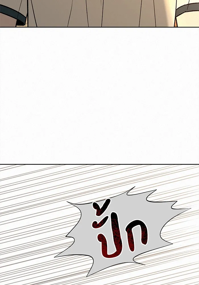 ปฏิบัติการรักวุ่นหัวใจ ตอนที่ 71 รูปที่ 146