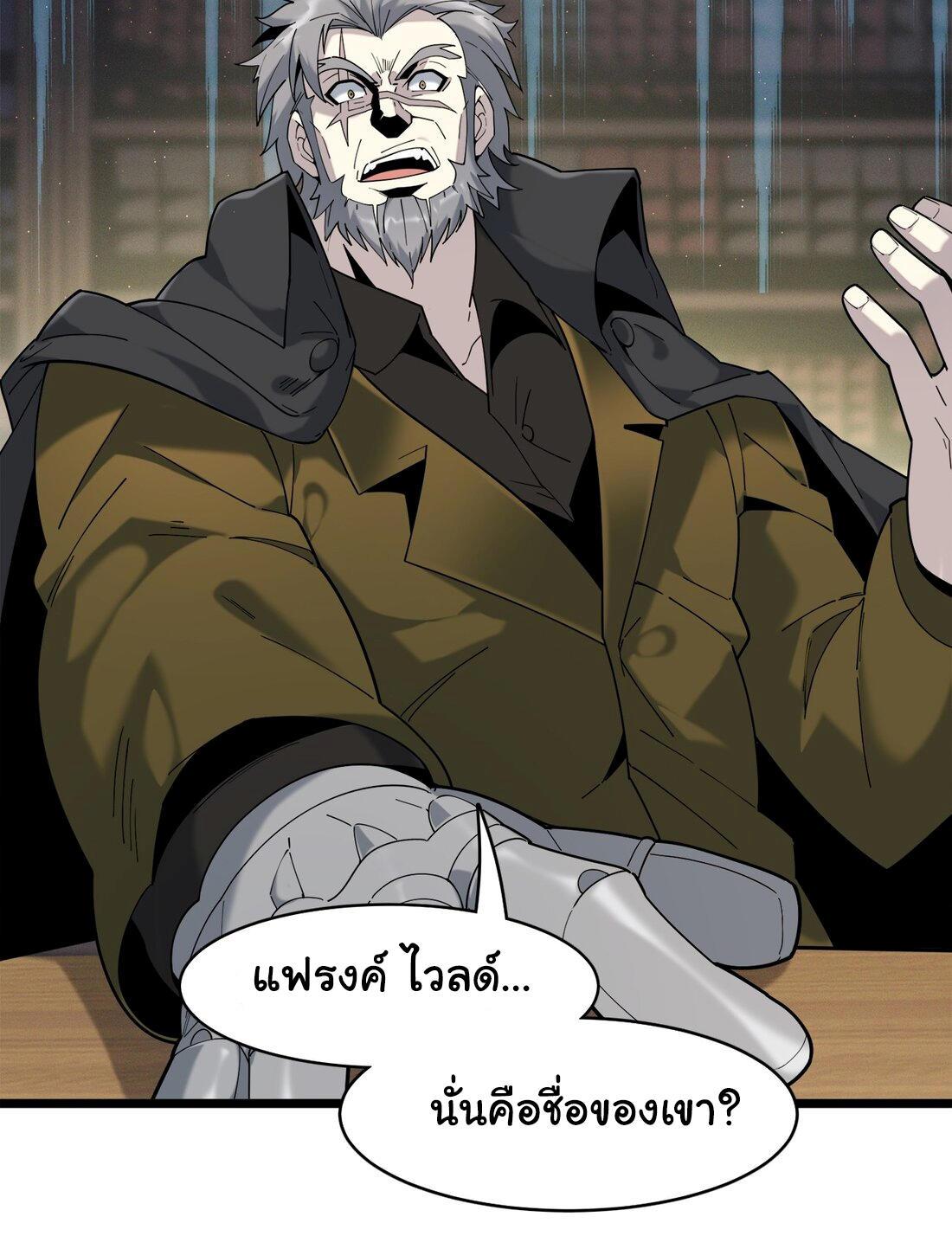 Manga-lc-com อ่านมังงะ อ่านการ์ตูน ออนไลน์ ฟรี The Demon God ตอนที่ 1 2 3 4 5 6 7 8 9 10 11 12 13 14 ฟรี ไม่มีโฆษณา Manga-lc - อ่าน มังงะ อ่าน การ์ตูน ออนไลน์ อ่านมังงะ ฟรี