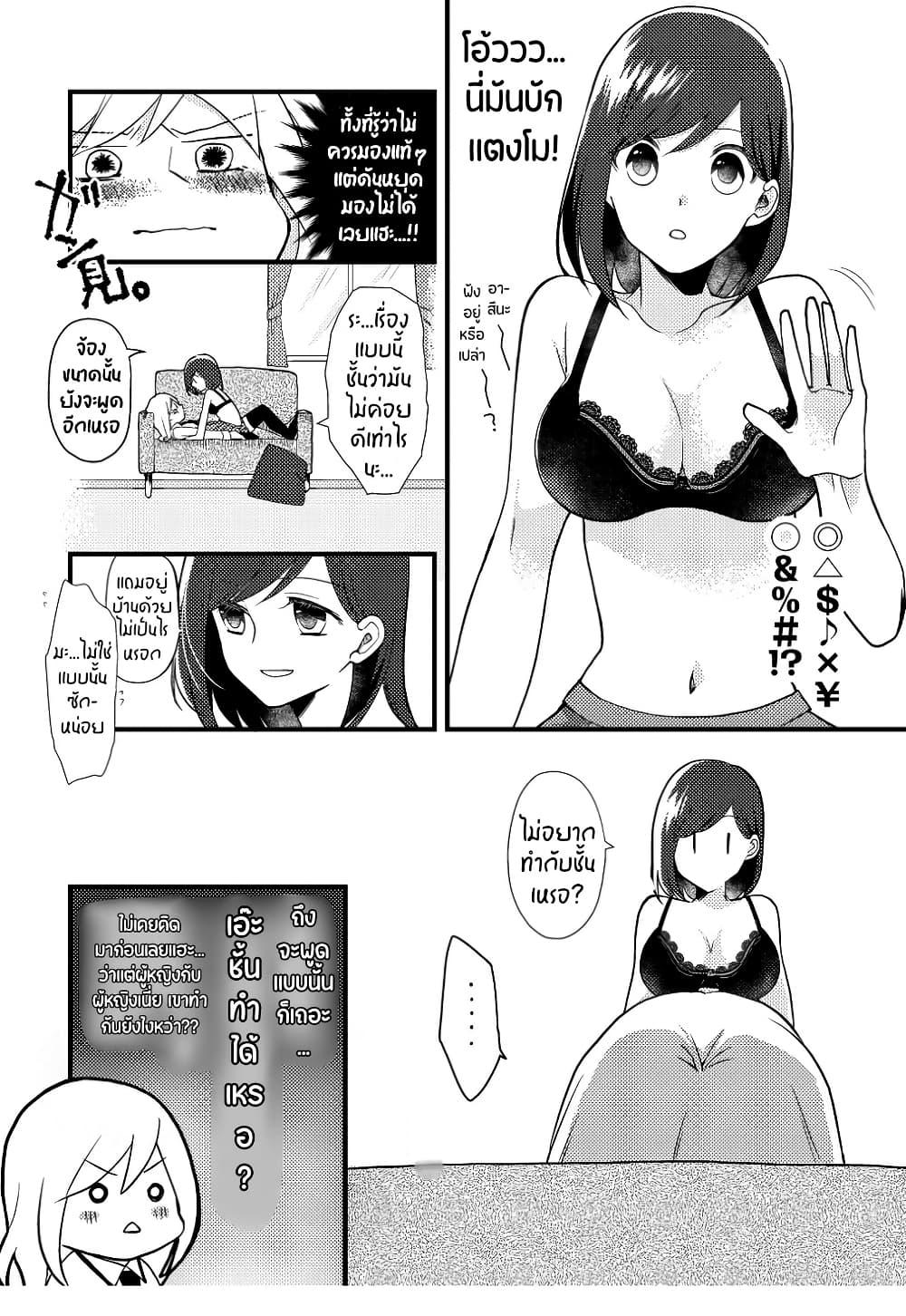 Manga-lc-com อ่านมังงะ อ่านการ์ตูน ออนไลน์ ฟรี Tokubetsu na Chuutohanpa ตอนที่ 1 2 3 4 5 6 7 8 9 10 11 12 13 14 ฟรี ไม่มีโฆษณา Manga-lc - อ่าน มังงะ อ่าน การ์ตูน ออนไลน์ อ่านมังงะ ฟรี