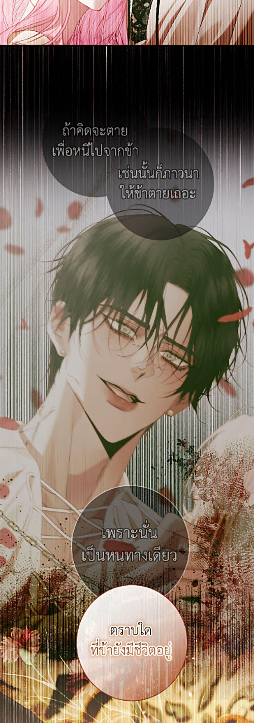 Manga-lc-com อ่านมังงะ อ่านการ์ตูน ออนไลน์ ฟรี Becoming The Villain’s Family ตอนที่ 1 2 3 4 5 6 7 8 9 10 11 12 13 14 ฟรี ไม่มีโฆษณา Manga-lc - อ่าน มังงะ อ่าน การ์ตูน ออนไลน์ อ่านมังงะ ฟรี