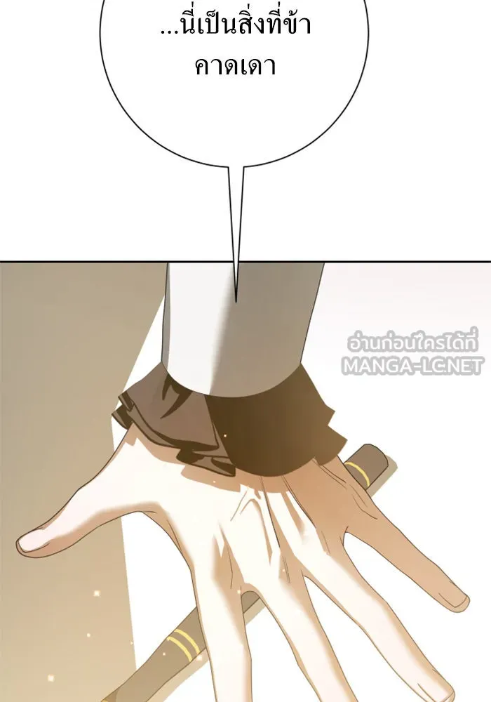 ชิงชีวิตพลิกลิขิตชะตา ตอนที่ 158. เจ้าสาว รูปที่ 63