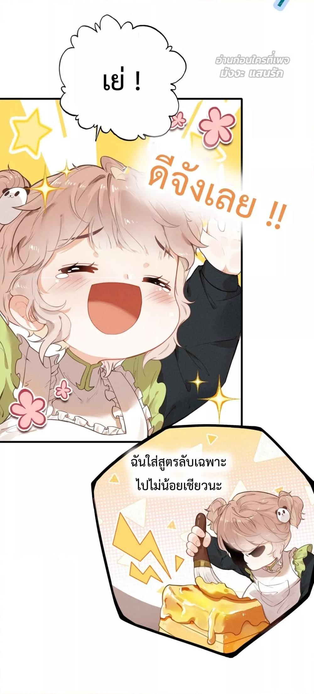 Manga-lc-com อ่านมังงะ อ่านการ์ตูน ออนไลน์ ฟรี WhenIBecamea ตอนที่ 1 2 3 4 5 6 7 8 9 10 11 12 13 14 ฟรี ไม่มีโฆษณา Manga-lc - อ่าน มังงะ อ่าน การ์ตูน ออนไลน์ อ่านมังงะ ฟรี