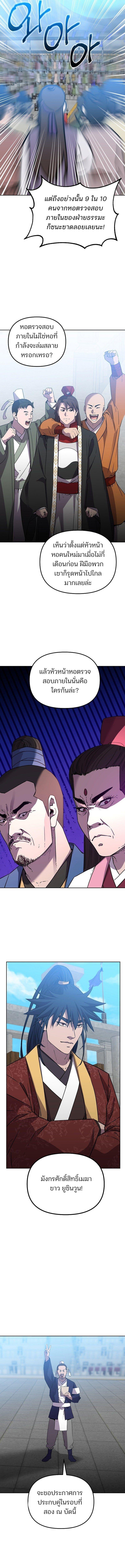 Manga-lc-com อ่านมังงะ อ่านการ์ตูน ออนไลน์ ฟรี The Reborn Ranker Chronicles ตอนที่ 1 2 3 4 5 6 7 8 9 10 11 12 13 14 ฟรี ไม่มีโฆษณา Manga-lc - อ่าน มังงะ อ่าน การ์ตูน ออนไลน์ อ่านมังงะ ฟรี