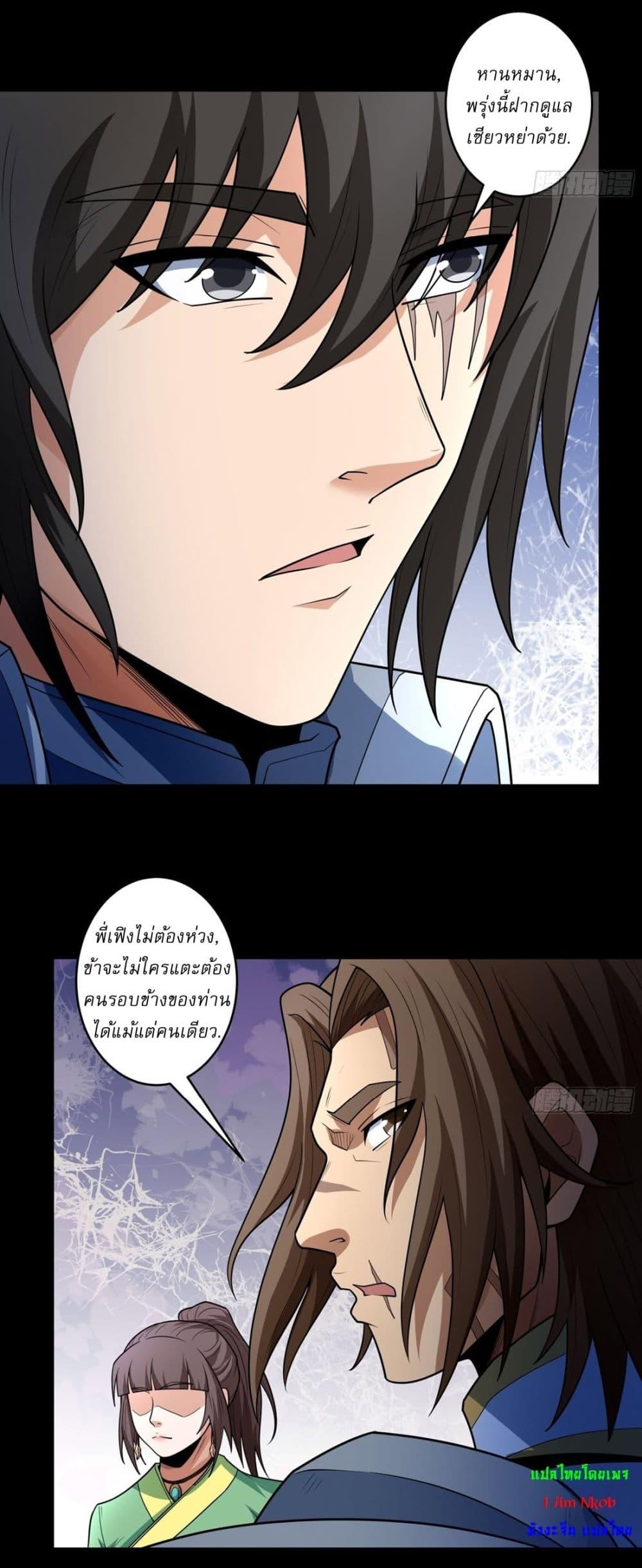 Manga-lc-com อ่านมังงะ อ่านการ์ตูน ออนไลน์ ฟรี God of Martial Arts ตอนที่ 1 2 3 4 5 6 7 8 9 10 11 12 13 14 ฟรี ไม่มีโฆษณา Manga-lc - อ่าน มังงะ อ่าน การ์ตูน ออนไลน์ อ่านมังงะ ฟรี