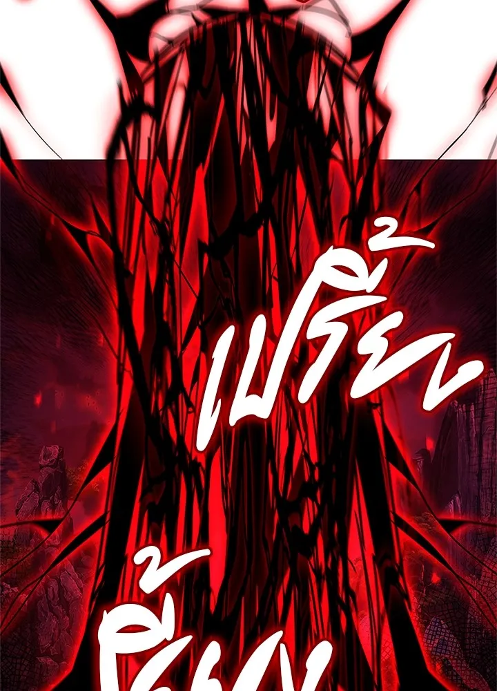 คืนแห่งโทแกบี ตอนที่ 25 รูปที่ 128