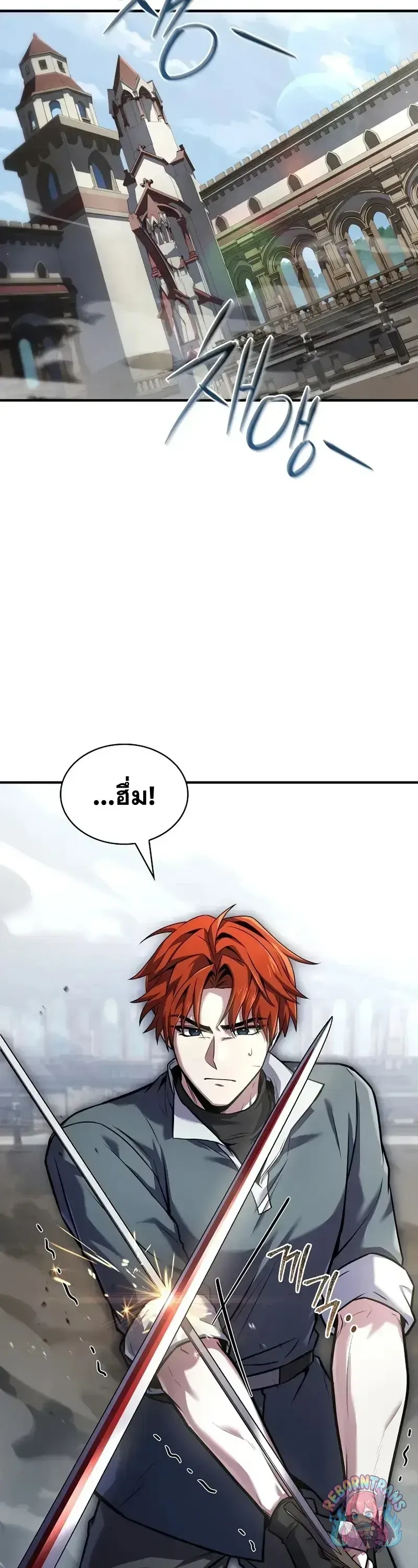 Return of The Unrivaled Spear Knight ตอนที่ ตอนที่ 182 รูปที่ 44