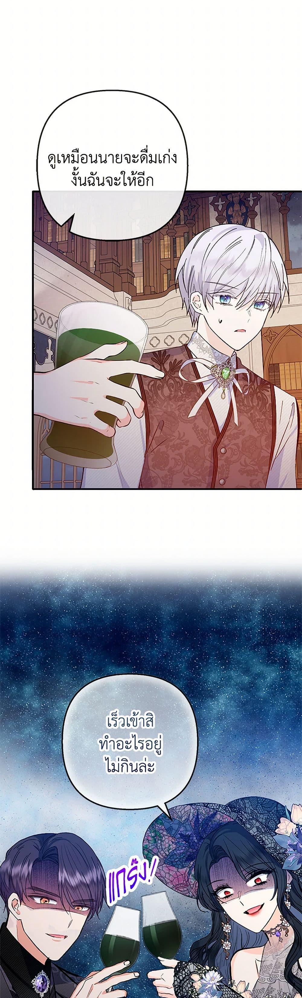 Manga-lc-com อ่านมังงะ อ่านการ์ตูน ออนไลน์ ฟรี I Am A Daughter Loved By The Devil ตอนที่ 1 2 3 4 5 6 7 8 9 10 11 12 13 14 ฟรี ไม่มีโฆษณา Manga-lc - อ่าน มังงะ อ่าน การ์ตูน ออนไลน์ อ่านมังงะ ฟรี