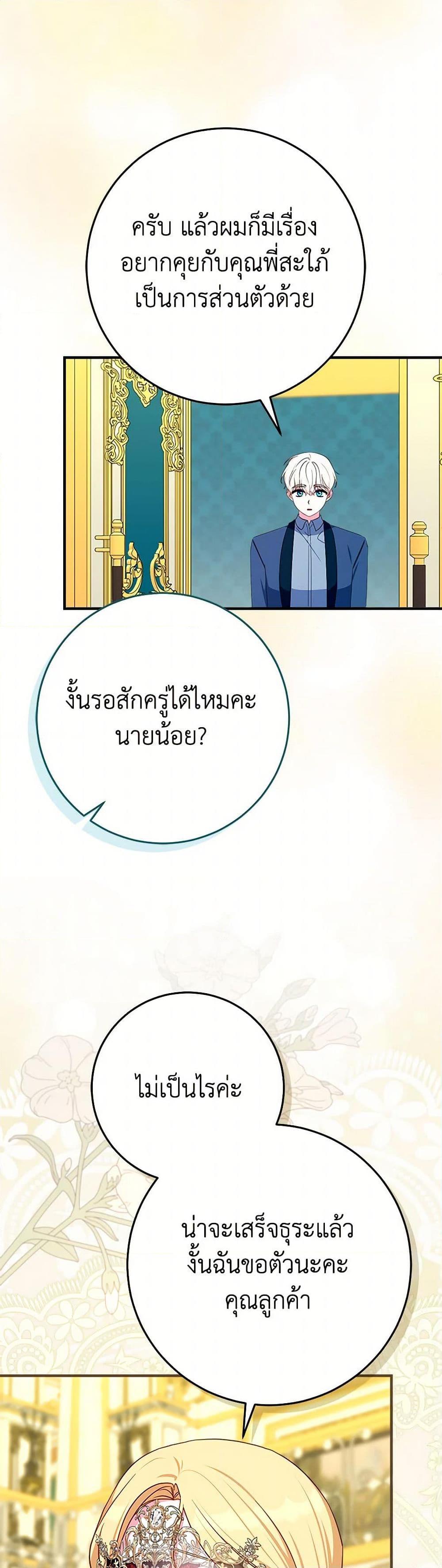 Manga-lc-com อ่านมังงะ อ่านการ์ตูน ออนไลน์ ฟรี Lady Blue Bird of the White Lion Family ตอนที่ 1 2 3 4 5 6 7 8 9 10 11 12 13 14 ฟรี ไม่มีโฆษณา Manga-lc - อ่าน มังงะ อ่าน การ์ตูน ออนไลน์ อ่านมังงะ ฟรี