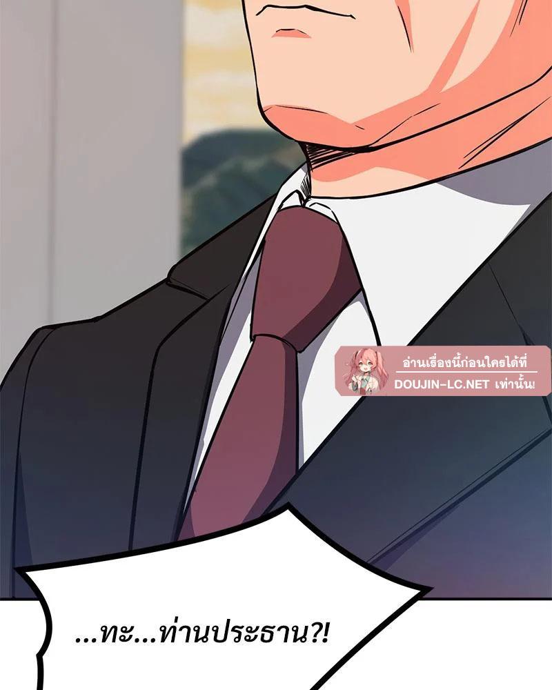 Doujin-Lc- อ่าน โดจิน มังฮวา เกาหลี ญี่ปุ่น จีน แปลไทย My Pillow Business ตอนที่ 1 2 3 4 5 6 7 8 9 10 11 12 13 14 ฟรี ไม่มีโฆษณา อ่าน โดจิน Manhwa เกาหลี ญี่ปุ่น จีน เรามีครบ คัดมาให้เน้นๆ โดจิน 18+ รับประกันความฟินโดย  Doujin Lc