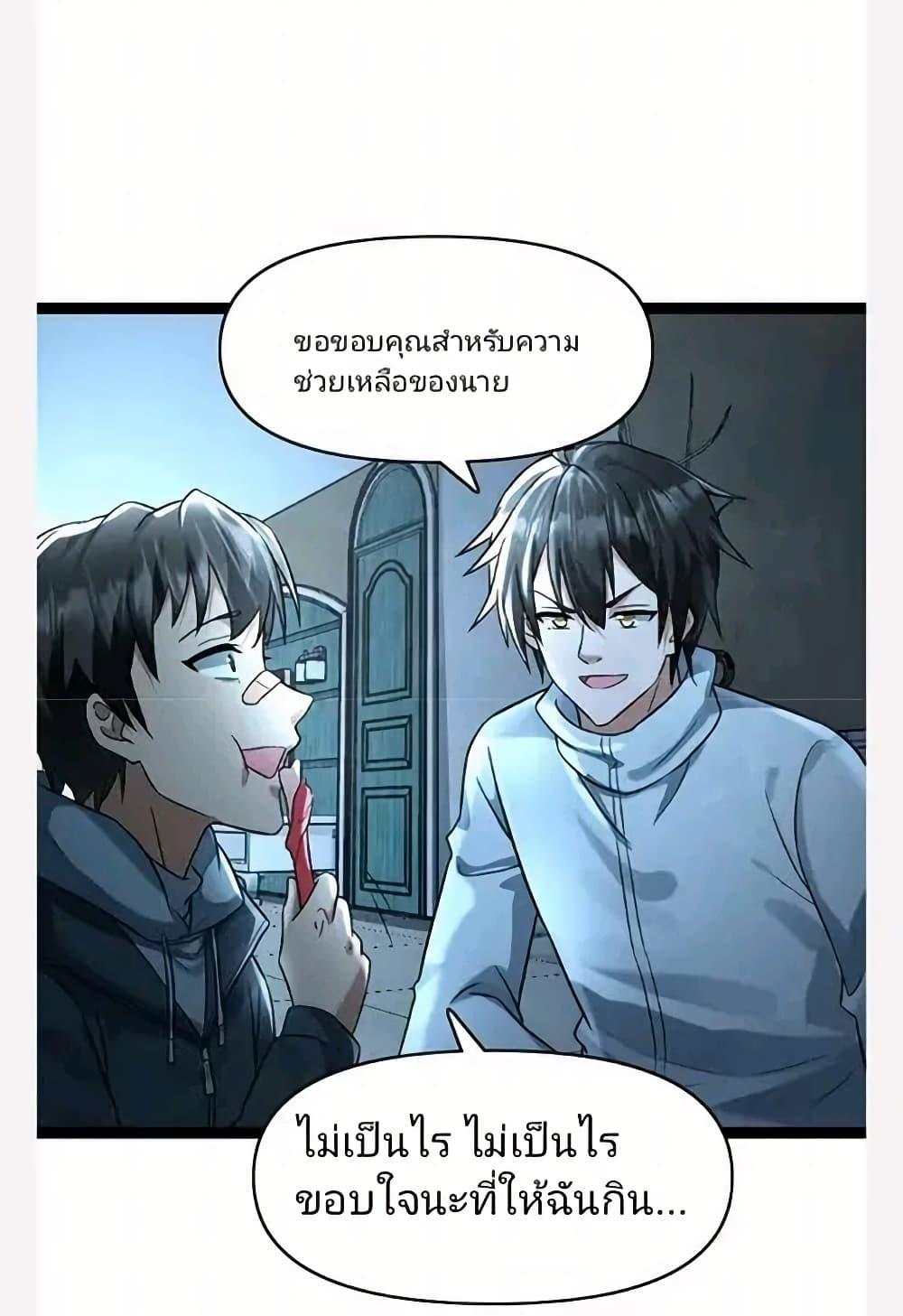 Manga-lc-com อ่านมังงะ อ่านการ์ตูน ออนไลน์ ฟรี Freezing the World I Built a Doomsday Safehouse ตอนที่ 1 2 3 4 5 6 7 8 9 10 11 12 13 14 ฟรี ไม่มีโฆษณา Manga-lc - อ่าน มังงะ อ่าน การ์ตูน ออนไลน์ อ่านมังงะ ฟรี