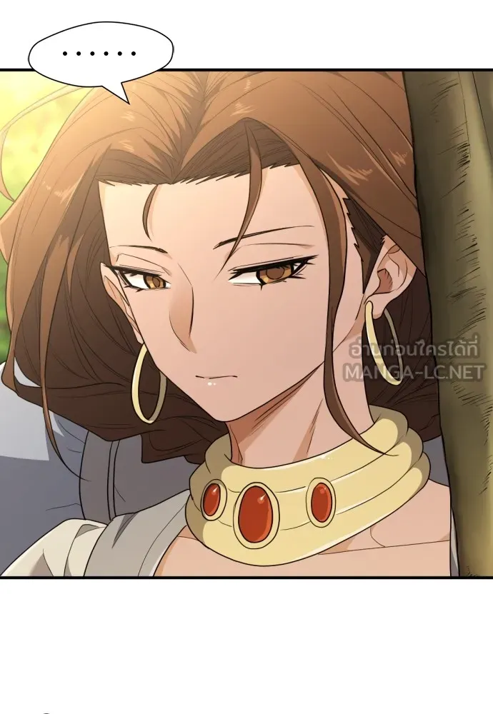 ยอดสถาปนิกผู้พิทักษ์อาณาจักร ตอนที่ 101 รูปที่ 6