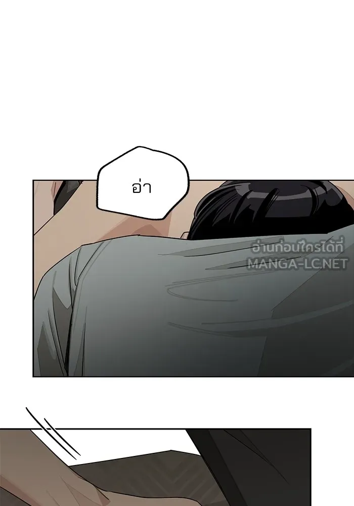 ความรักของอิซอบ ตอนที่ 72 รูปที่ 18