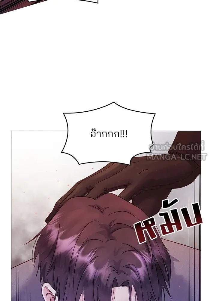 คู่มือคว้าหัวใจนายตัวร้าย ตอนที่ 9 รูปที่ 75
