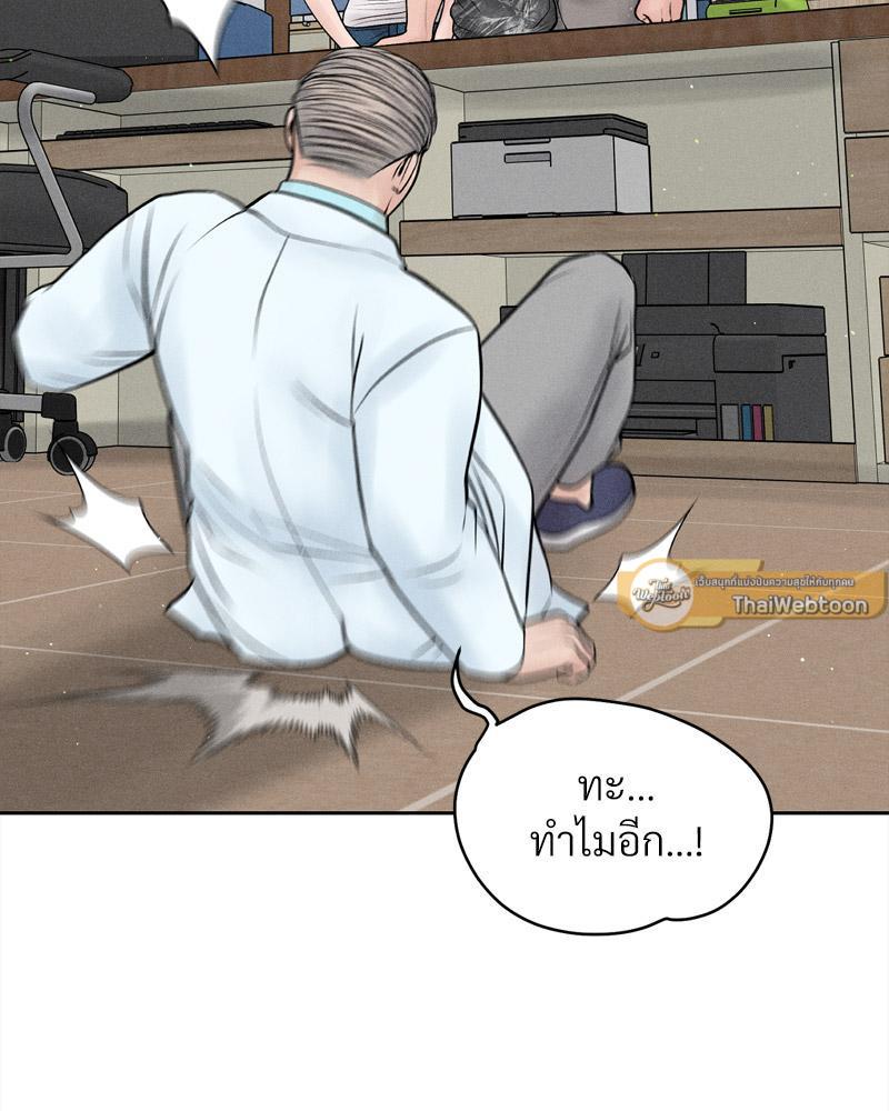 Doujin-Lc- อ่าน โดจิน มังฮวา เกาหลี ญี่ปุ่น จีน แปลไทย Payment for the Ride ตอนที่ 1 2 3 4 5 6 7 8 9 10 11 12 13 14 ฟรี ไม่มีโฆษณา อ่าน โดจิน Manhwa เกาหลี ญี่ปุ่น จีน เรามีครบ คัดมาให้เน้นๆ โดจิน 18+ รับประกันความฟินโดย  Doujin Lc
