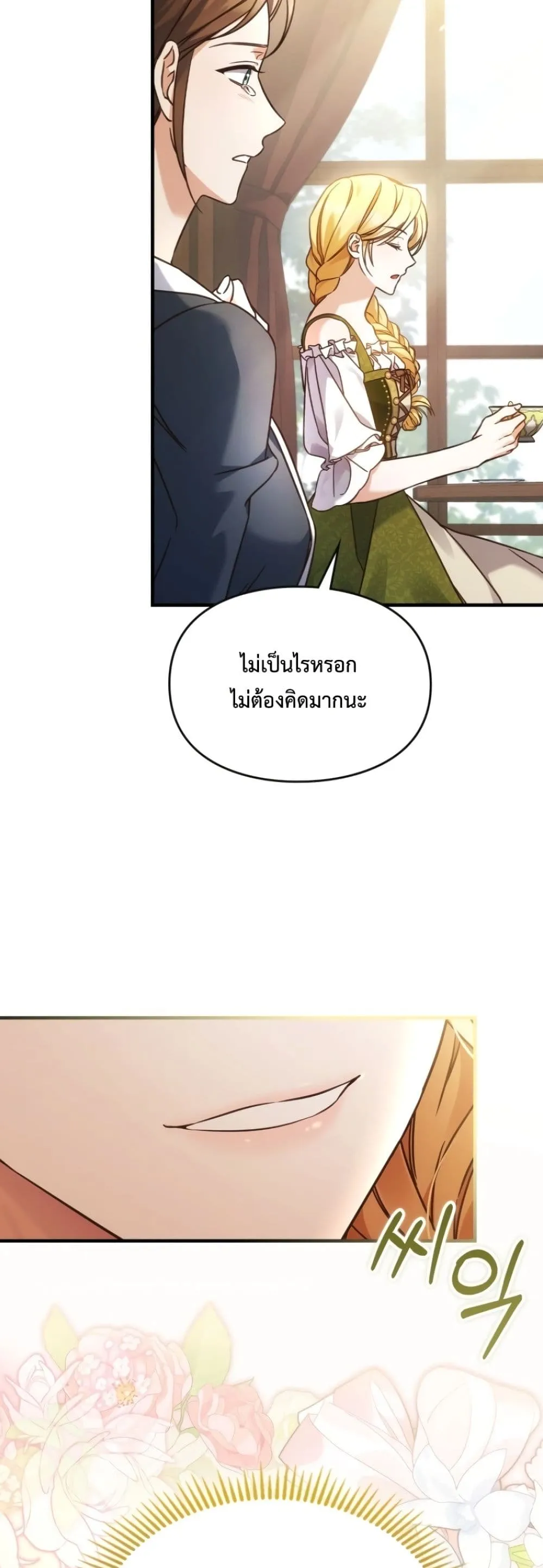 Manga-lc-com อ่านมังงะ อ่านการ์ตูน ออนไลน์ ฟรี Time Healer Ceres ตอนที่ 1 2 3 4 5 6 7 8 9 10 11 12 13 14 ฟรี ไม่มีโฆษณา Manga-lc - อ่าน มังงะ อ่าน การ์ตูน ออนไลน์ อ่านมังงะ ฟรี