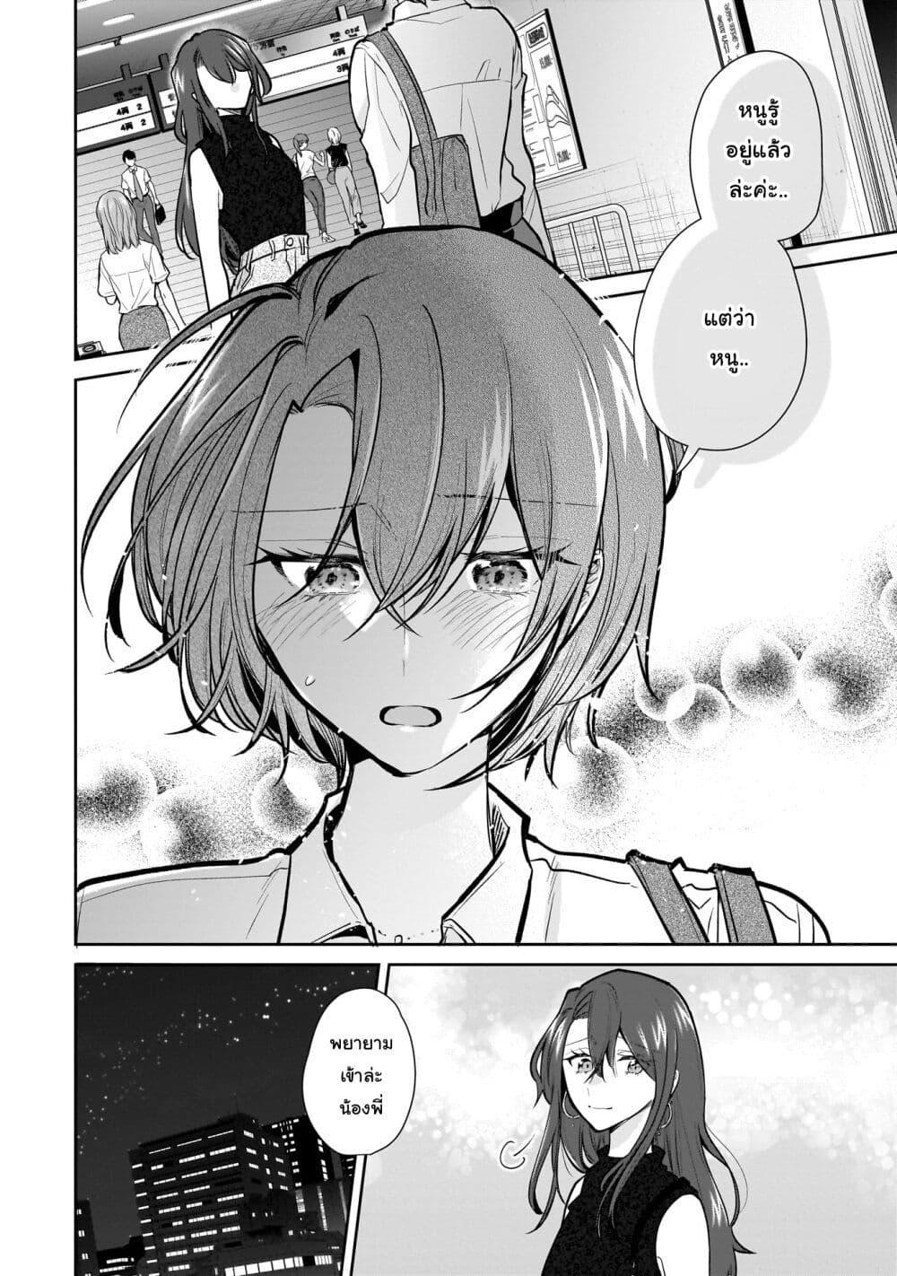 Manga-lc-com อ่านมังงะ อ่านการ์ตูน ออนไลน์ ฟรี Misato-san wa Amasugi Joushi ni Chotto Kibishii ตอนที่ 1 2 3 4 5 6 7 8 9 10 11 12 13 14 ฟรี ไม่มีโฆษณา Manga-lc - อ่าน มังงะ อ่าน การ์ตูน ออนไลน์ อ่านมังงะ ฟรี