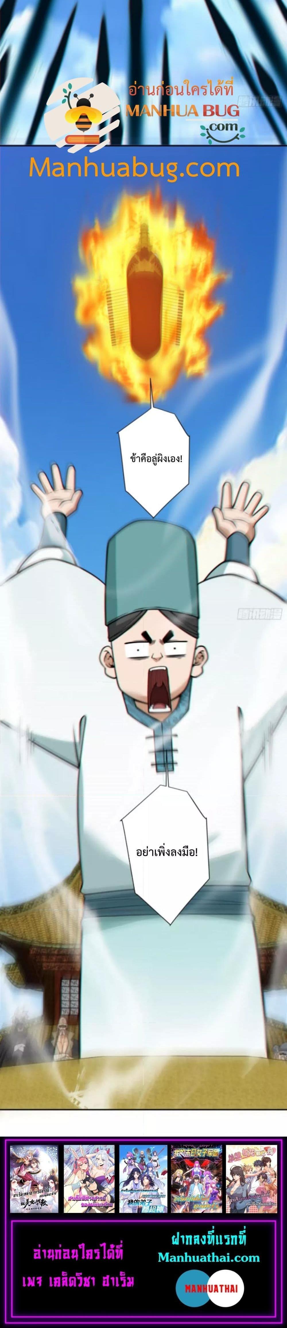 Manga-lc-com อ่านมังงะ อ่านการ์ตูน ออนไลน์ ฟรี My Disciples Are All Big Villains ตอนที่ 1 2 3 4 5 6 7 8 9 10 11 12 13 14 ฟรี ไม่มีโฆษณา Manga-lc - อ่าน มังงะ อ่าน การ์ตูน ออนไลน์ อ่านมังงะ ฟรี