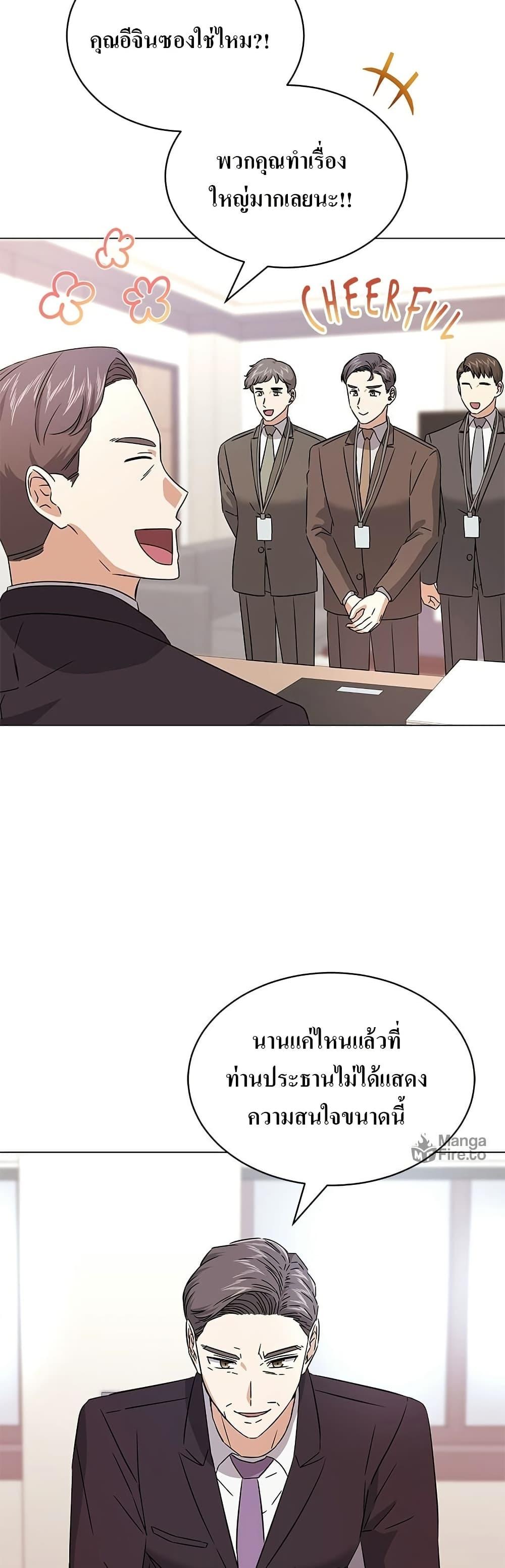 Manga-lc-com อ่านมังงะ อ่านการ์ตูน ออนไลน์ ฟรี Superstar Associate Manager ตอนที่ 1 2 3 4 5 6 7 8 9 10 11 12 13 14 ฟรี ไม่มีโฆษณา Manga-lc - อ่าน มังงะ อ่าน การ์ตูน ออนไลน์ อ่านมังงะ ฟรี