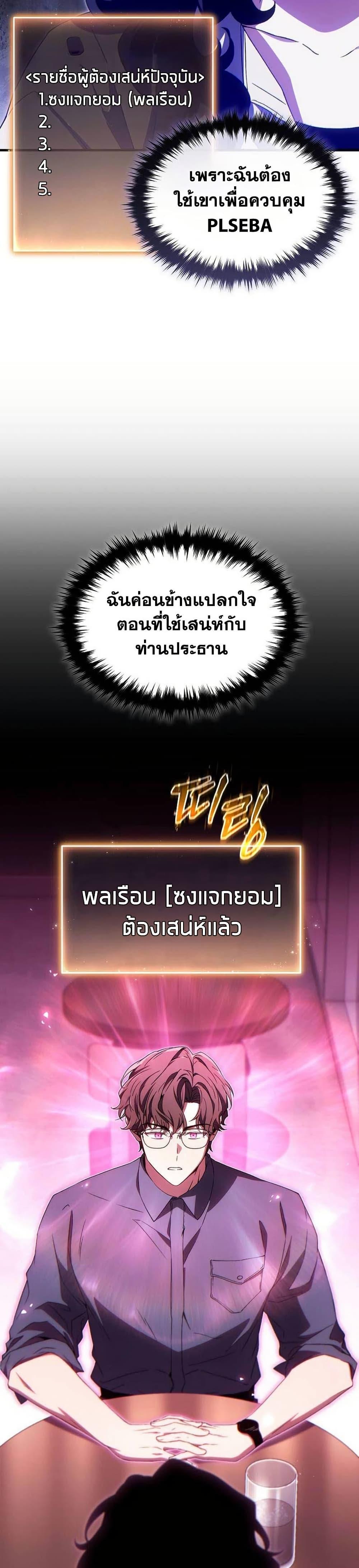 Manga-lc-com อ่านมังงะ อ่านการ์ตูน ออนไลน์ ฟรี The 100th Regression of the Max-Level Player ตอนที่ 1 2 3 4 5 6 7 8 9 10 11 12 13 14 ฟรี ไม่มีโฆษณา Manga-lc - อ่าน มังงะ อ่าน การ์ตูน ออนไลน์ อ่านมังงะ ฟรี
