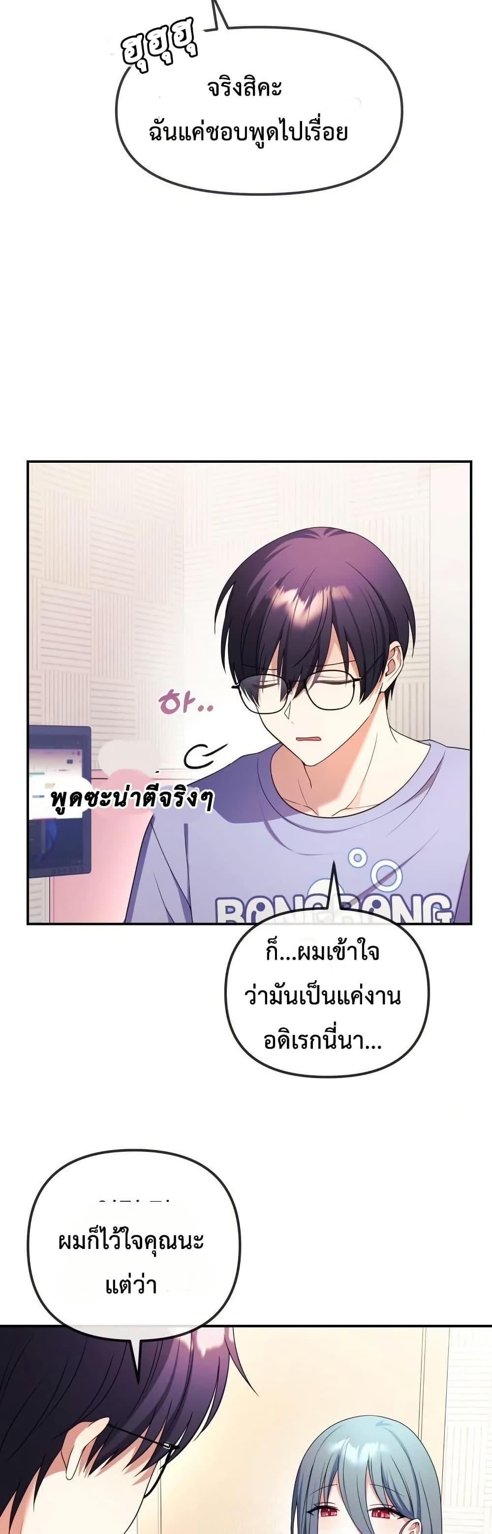 Doujin-Lc- อ่าน โดจิน มังฮวา เกาหลี ญี่ปุ่น จีน แปลไทย My Wife is a VTuber ตอนที่ 1 2 3 4 5 6 7 8 9 10 11 12 13 14 ฟรี ไม่มีโฆษณา อ่าน โดจิน Manhwa เกาหลี ญี่ปุ่น จีน เรามีครบ คัดมาให้เน้นๆ โดจิน 18+ รับประกันความฟินโดย  Doujin Lc