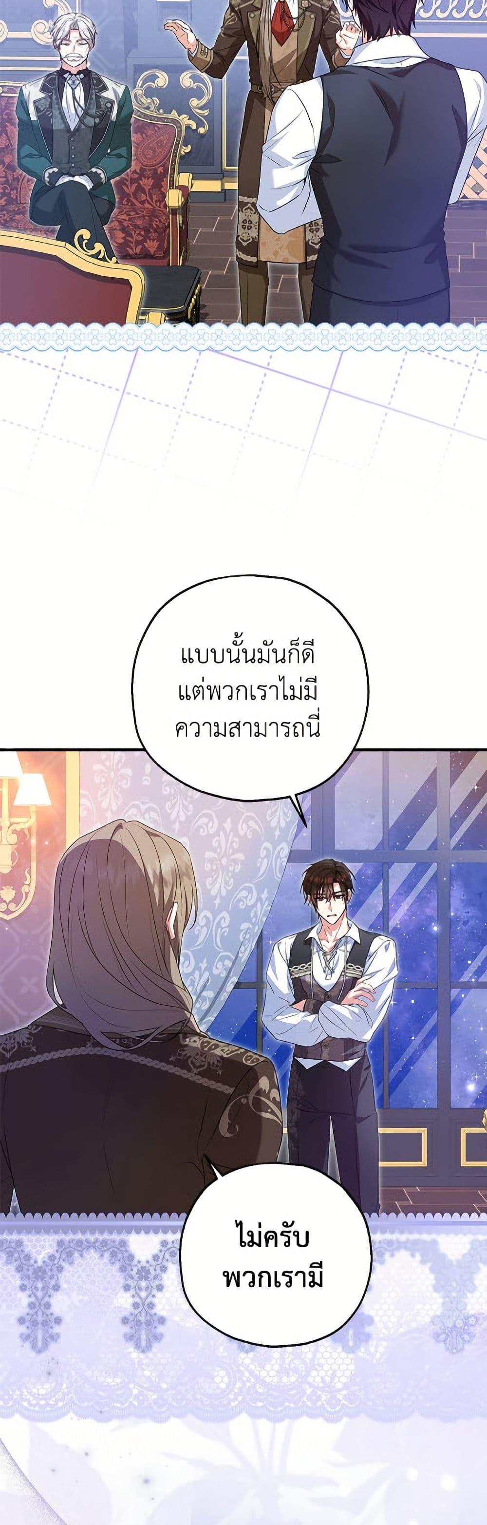 Manga-lc-com อ่านมังงะ อ่านการ์ตูน ออนไลน์ ฟรี The Adopted Daughter-in-law Wants To Leave ตอนที่ 1 2 3 4 5 6 7 8 9 10 11 12 13 14 ฟรี ไม่มีโฆษณา Manga-lc - อ่าน มังงะ อ่าน การ์ตูน ออนไลน์ อ่านมังงะ ฟรี