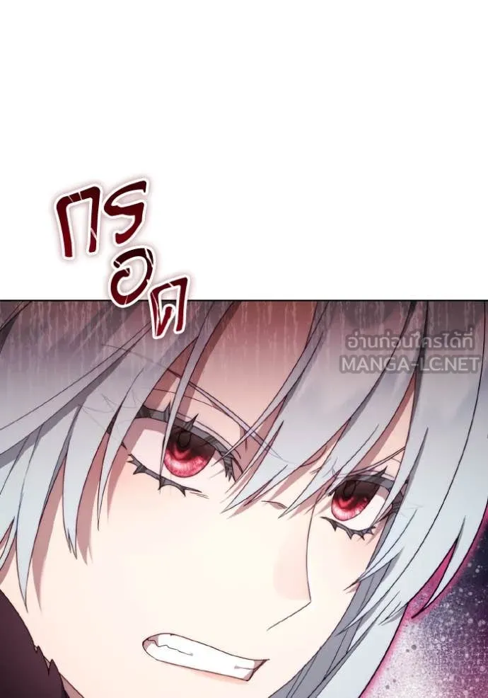 ราชินีจอมมาร ตอนที่ 32 รูปที่ 68