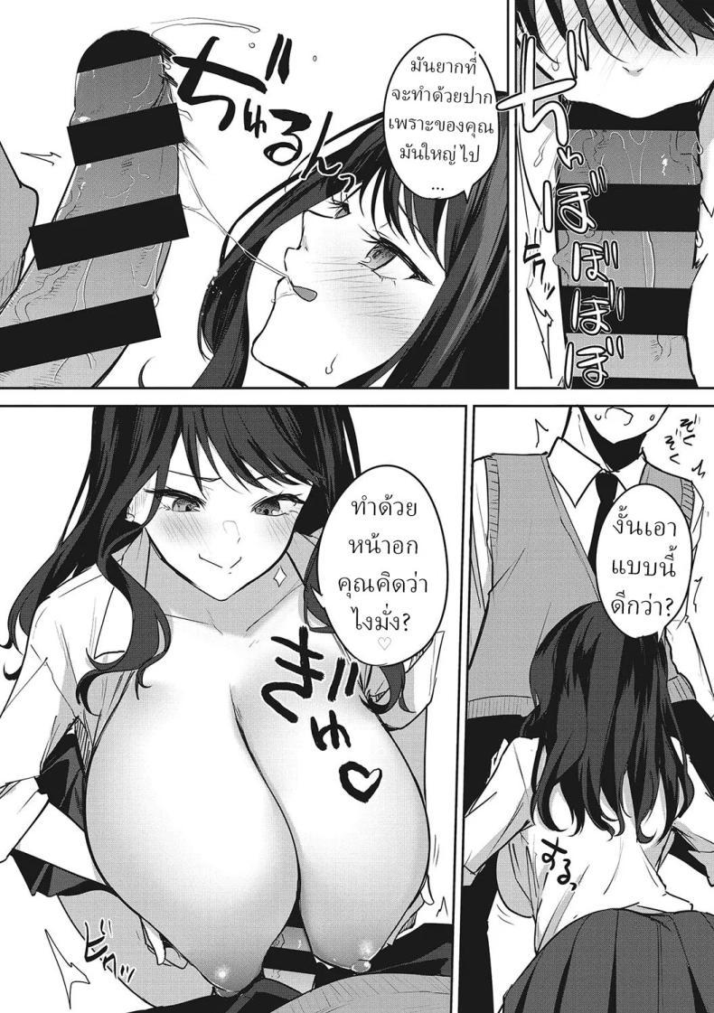 Doujin-Lc- อ่าน โดจิน มังฮวา เกาหลี ญี่ปุ่น จีน แปลไทย ชมรมวิจัยไอดอล [Kurokawa Otogi] ตอนที่ 1 2 3 4 5 6 7 8 9 10 11 12 13 14 ฟรี ไม่มีโฆษณา อ่าน โดจิน Manhwa เกาหลี ญี่ปุ่น จีน เรามีครบ คัดมาให้เน้นๆ โดจิน 18+ รับประกันความฟินโดย  Doujin Lc