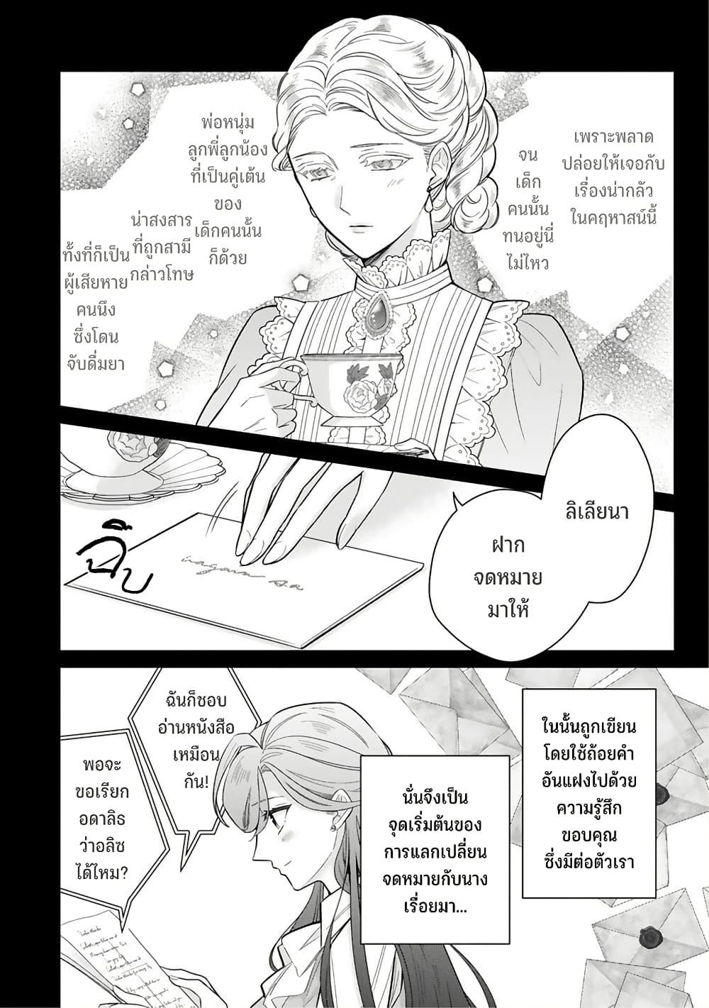 Manga-lc-com อ่านมังงะ อ่านการ์ตูน ออนไลน์ ฟรี Satori Reijou no Misukasenai Kanjou ตอนที่ 1 2 3 4 5 6 7 8 9 10 11 12 13 14 ฟรี ไม่มีโฆษณา Manga-lc - อ่าน มังงะ อ่าน การ์ตูน ออนไลน์ อ่านมังงะ ฟรี