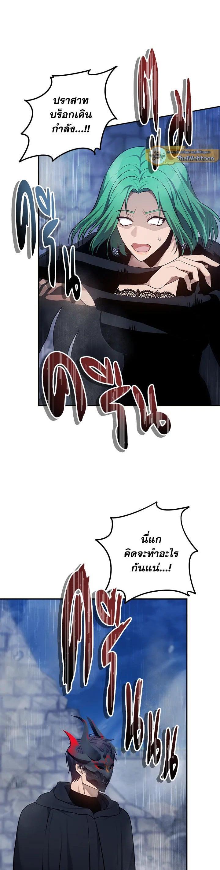 Manga-lc-com อ่านมังงะ อ่านการ์ตูน ออนไลน์ ฟรี Second Life Ranker ตอนที่ 1 2 3 4 5 6 7 8 9 10 11 12 13 14 ฟรี ไม่มีโฆษณา Manga-lc - อ่าน มังงะ อ่าน การ์ตูน ออนไลน์ อ่านมังงะ ฟรี