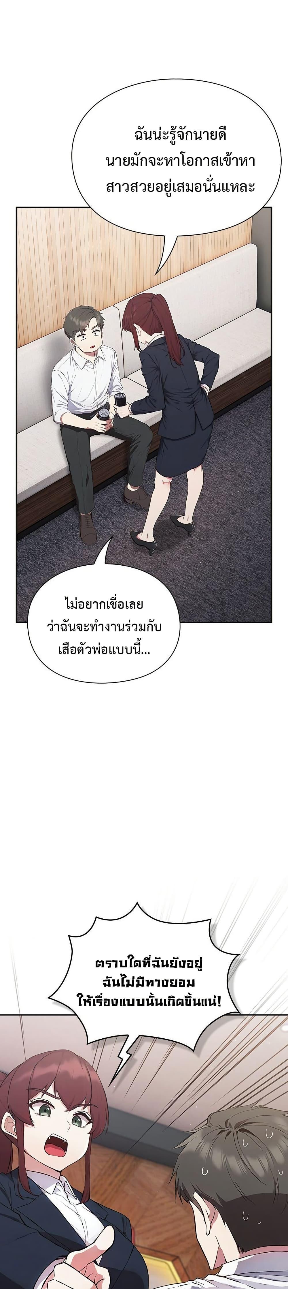 Doujin-Lc- อ่าน โดจิน มังฮวา เกาหลี ญี่ปุ่น จีน แปลไทย Let’s Play Hooky ตอนที่ 1 2 3 4 5 6 7 8 9 10 11 12 13 14 ฟรี ไม่มีโฆษณา อ่าน โดจิน Manhwa เกาหลี ญี่ปุ่น จีน เรามีครบ คัดมาให้เน้นๆ โดจิน 18+ รับประกันความฟินโดย  Doujin Lc