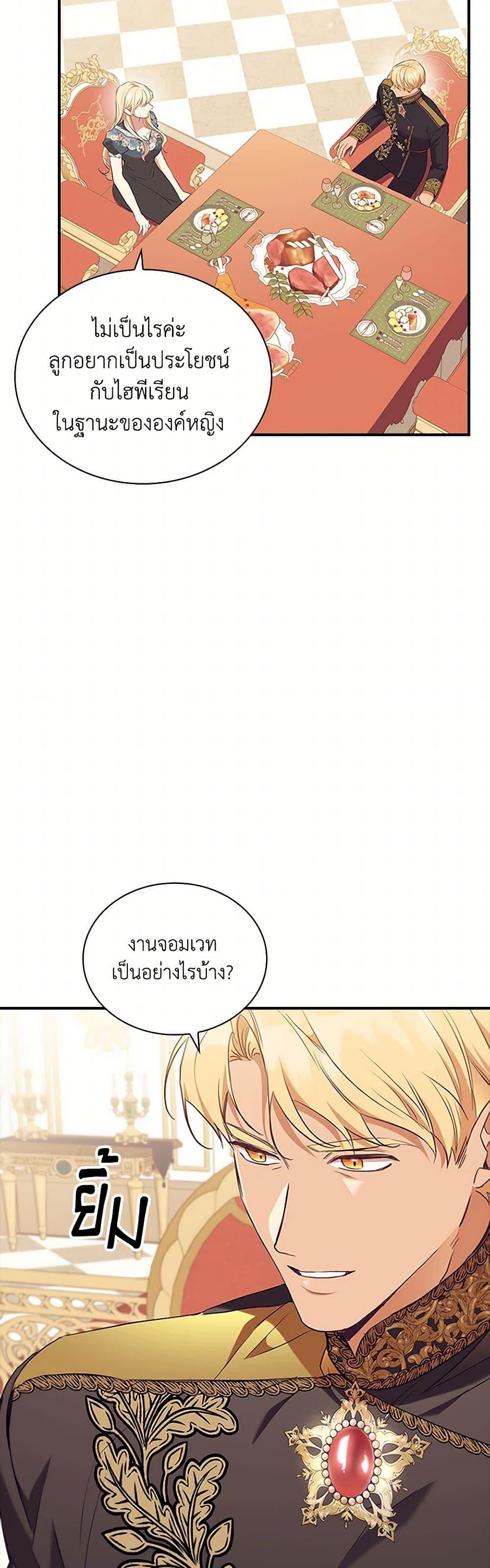 Manga-lc-com อ่านมังงะ อ่านการ์ตูน ออนไลน์ ฟรี The Beloved Little Princess ตอนที่ 1 2 3 4 5 6 7 8 9 10 11 12 13 14 ฟรี ไม่มีโฆษณา Manga-lc - อ่าน มังงะ อ่าน การ์ตูน ออนไลน์ อ่านมังงะ ฟรี