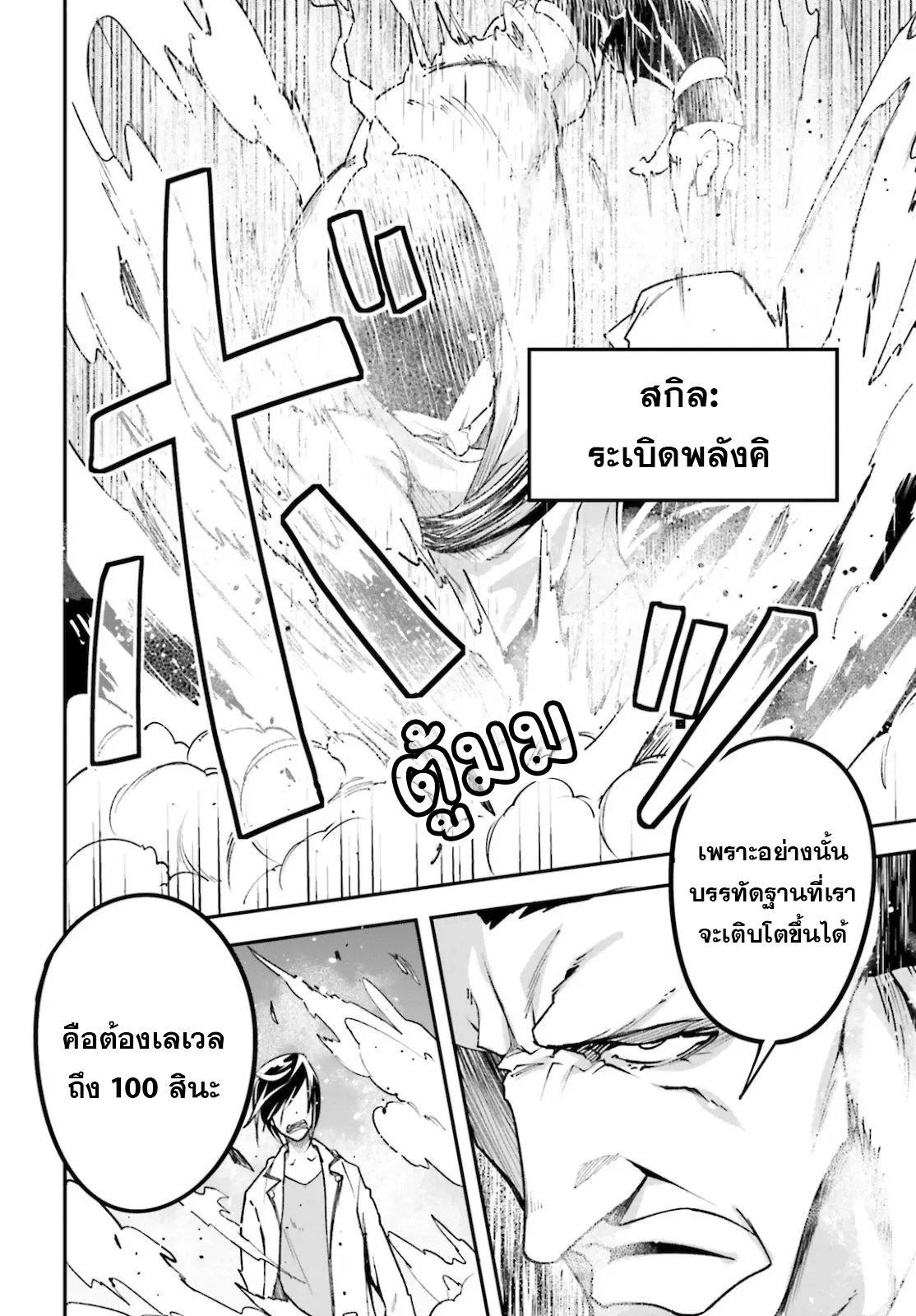 Manga-lc-com อ่านมังงะ อ่านการ์ตูน ออนไลน์ ฟรี Lv999 no Murabito ชาวบ้าน LV999 ตอนที่ 1 2 3 4 5 6 7 8 9 10 11 12 13 14 ฟรี ไม่มีโฆษณา Manga-lc - อ่าน มังงะ อ่าน การ์ตูน ออนไลน์ อ่านมังงะ ฟรี