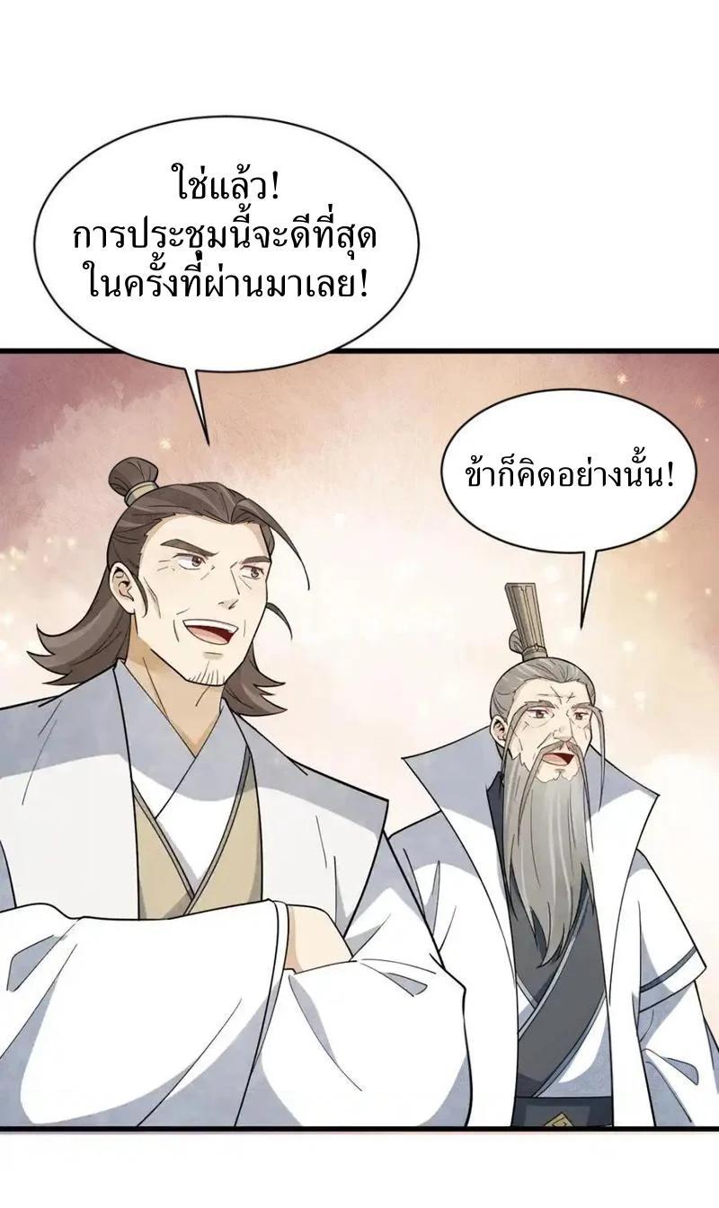 Manga-lc-com อ่านมังงะ อ่านการ์ตูน ออนไลน์ ฟรี Lan Ke Qi Yuan ตอนที่ 1 2 3 4 5 6 7 8 9 10 11 12 13 14 ฟรี ไม่มีโฆษณา Manga-lc - อ่าน มังงะ อ่าน การ์ตูน ออนไลน์ อ่านมังงะ ฟรี