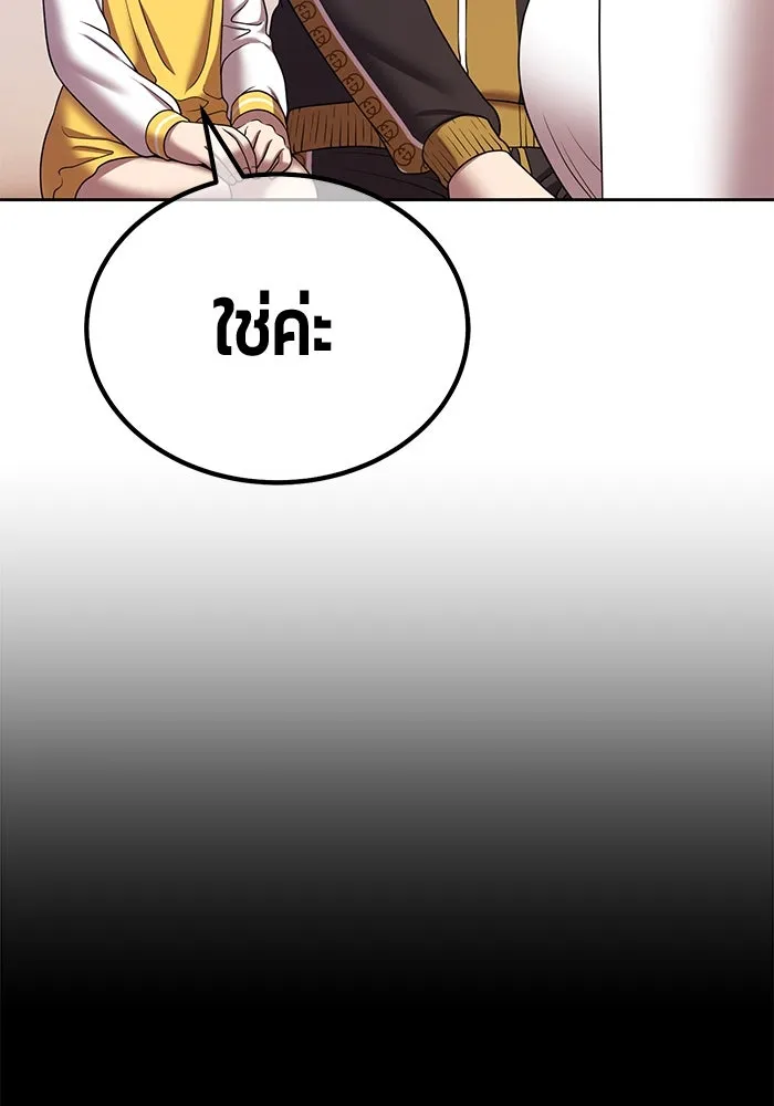 +99 ท่อนไม้พร้อมบวก ตอนที่ 21 ทีมแบตเทิลทัวร์นาเมนต์ (1) รูปที่ 226